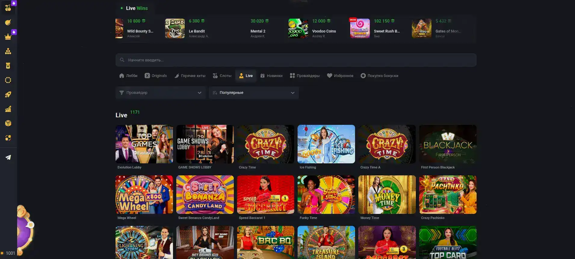 Эпикстар casino мобильная версия с бонусами